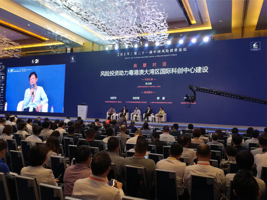 公司领导受邀参加2019第二十一届中国风险投资论坛